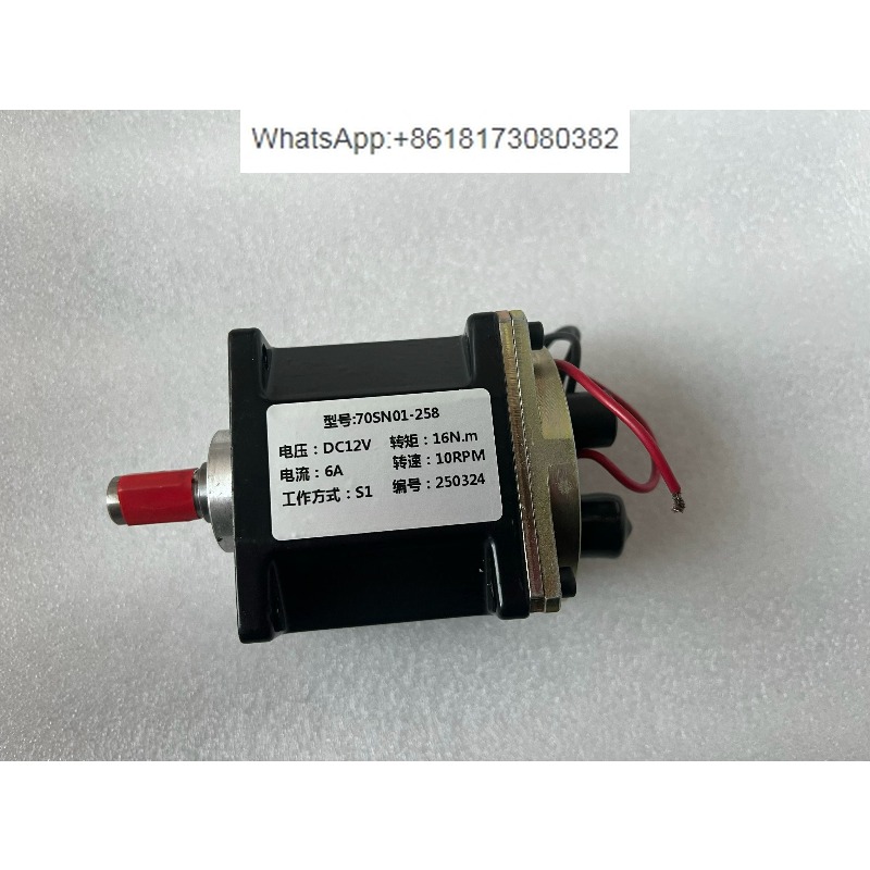 Industrial Print & Laser Inc - 1 buah motor roda gigi khusus
