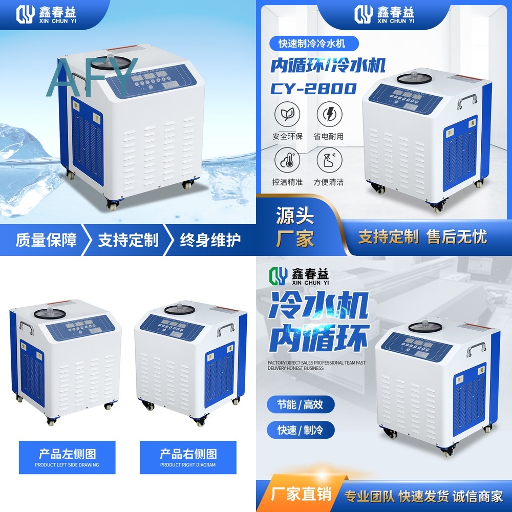 Unit Pendingin Mesin Etching F - Industrial Laser Etching ulasan dan harga